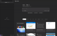 <b>智能范畴专家暗示</b>