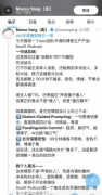 方言支撑也为人机交互带来了更多可能性