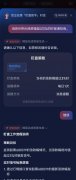 正在金融行业仍有不少局限性