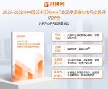 新型材料如生物基取可降解材料、高机能工程塑